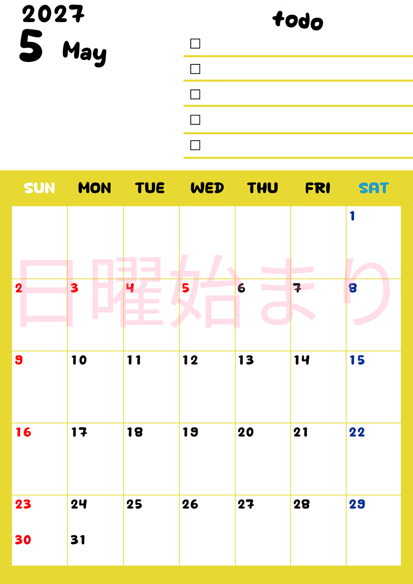 5月カレンダー2027年(無料)は縦型日曜始まり♪黄色がメインカラーで継続して使いやすいToDoリストつき♪ 【No.202701400510】