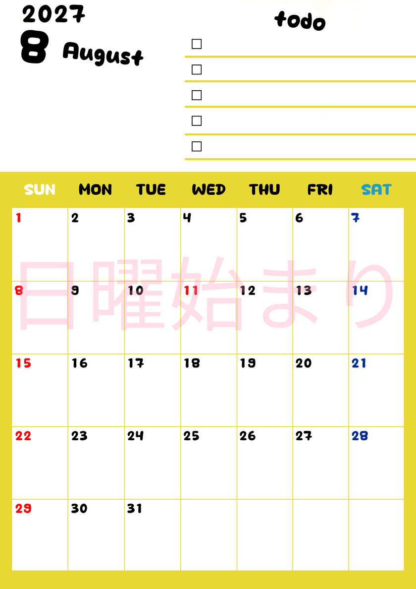 8月カレンダー2027年(無料)は縦型日曜始まり♪黄色がメインカラーで継続して使いやすいToDoリストつき♪ 【No.202701400810】