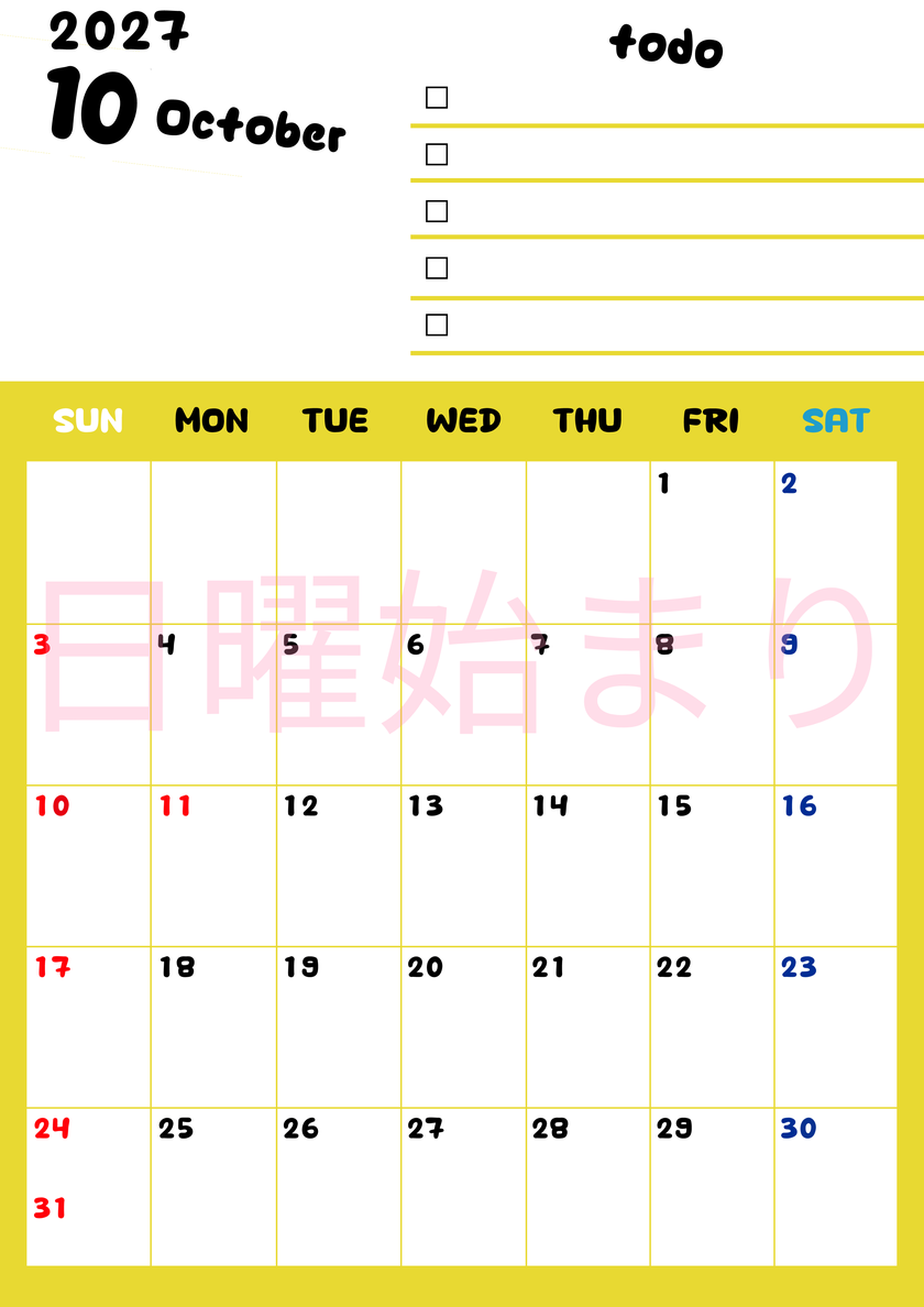 10月カレンダー2027年(無料)は縦型日曜始まり♪黄色がメインカラーで継続して使いやすいToDoリストつき♪ 【No.202701401010】