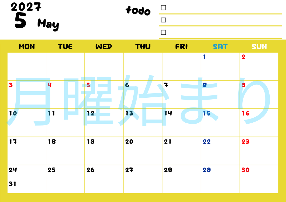 5月カレンダー2027年(無料)は横型月曜始まり♪黄色がメインカラーで継続して使いやすいToDoリストつき♪ 【No.202701400501】