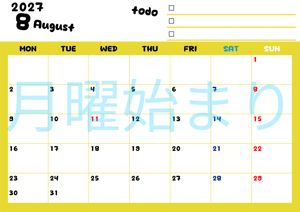 8月カレンダー2027年(無料)は横型月曜始まり♪黄色がメインカラーで継続して使いやすいToDoリストつき♪ 【No.202701400801】