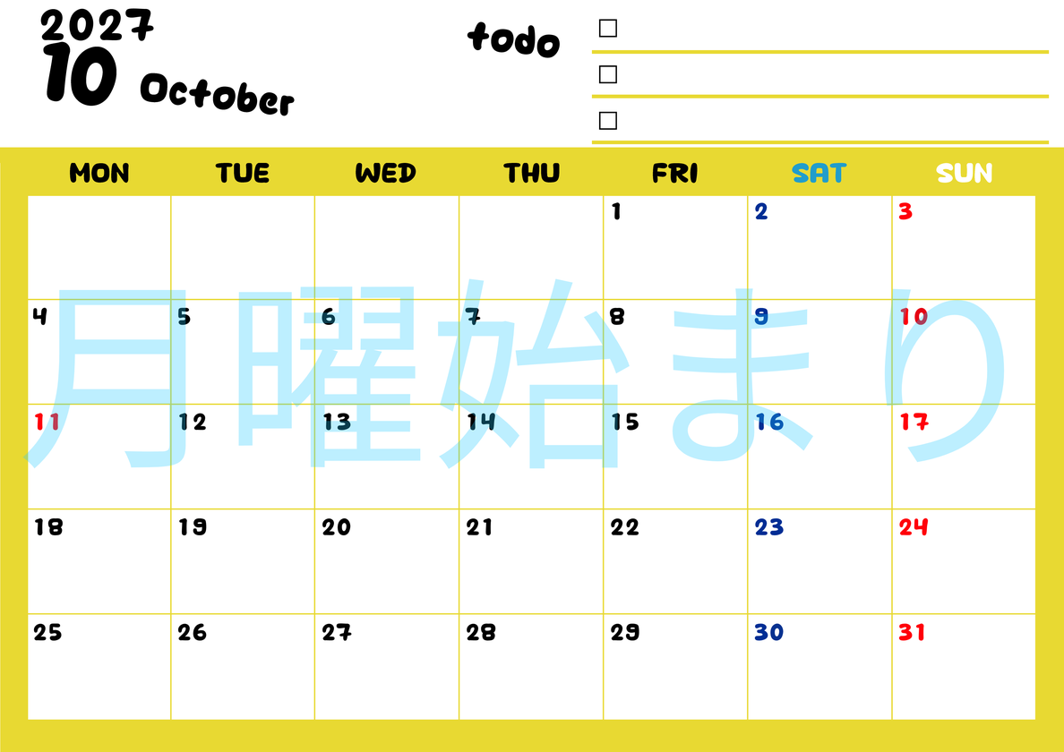 10月カレンダー2027年(無料)は横型月曜始まり♪黄色がメインカラーで継続して使いやすいToDoリストつき♪ 【No.202701401001】