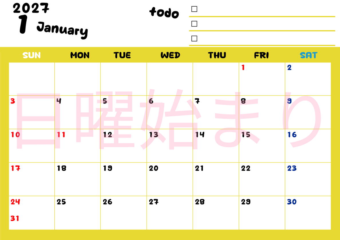 1月カレンダー2027年(無料)は横型日曜始まり♪黄色がメインカラーで継続して使いやすいToDoリストつき♪ 【No.202701400100】