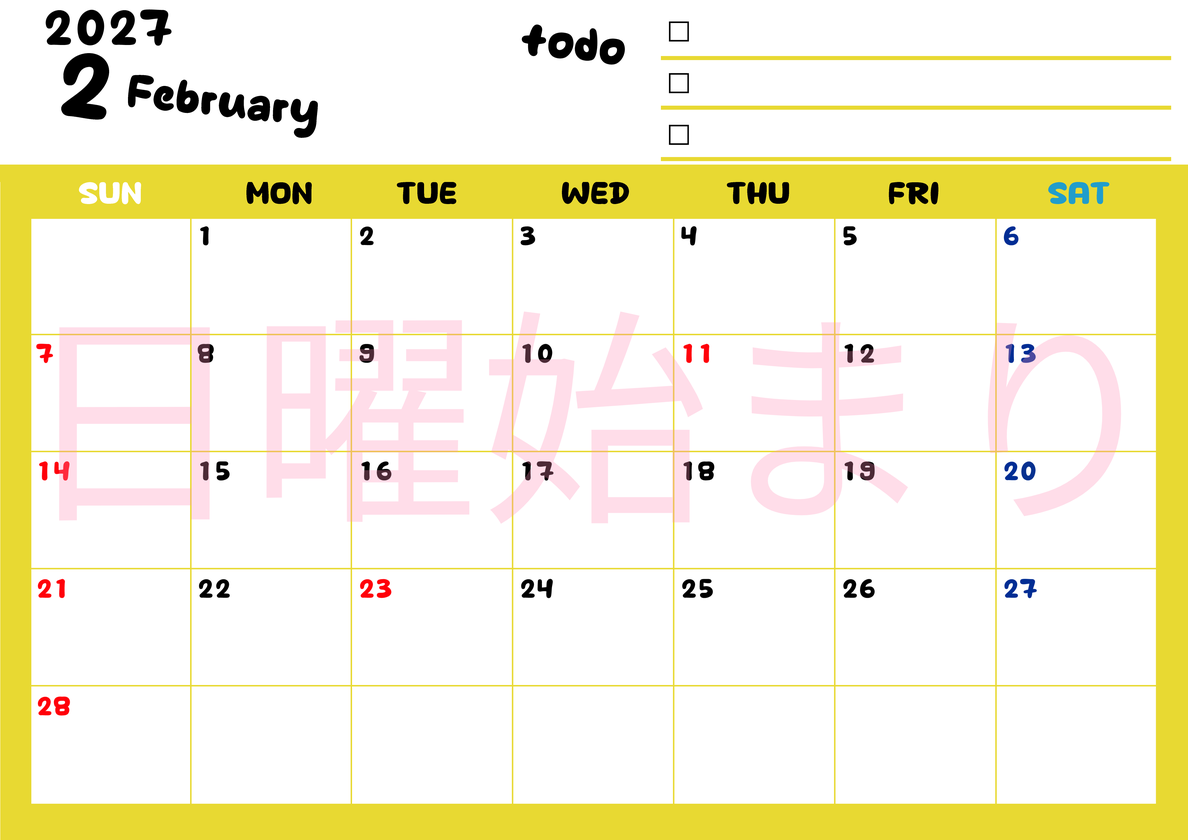 2月カレンダー2027年(無料)は横型日曜始まり♪黄色がメインカラーで継続して使いやすいToDoリストつき♪ 【No.202701400200】