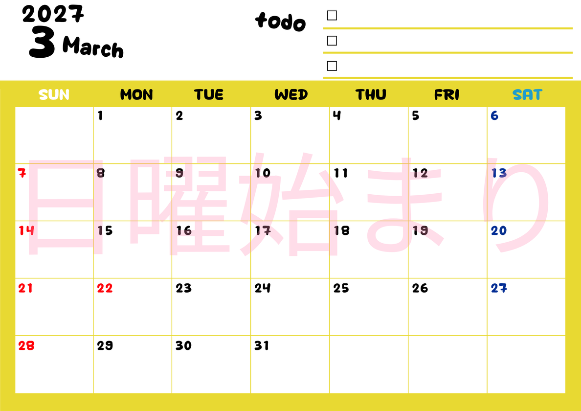 3月カレンダー2027年(無料)は横型日曜始まり♪黄色がメインカラーで継続して使いやすいToDoリストつき♪ 【No.202701400300】