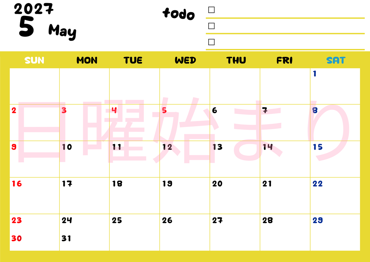 5月カレンダー2027年(無料)は横型日曜始まり♪黄色がメインカラーで継続して使いやすいToDoリストつき♪ 【No.202701400500】