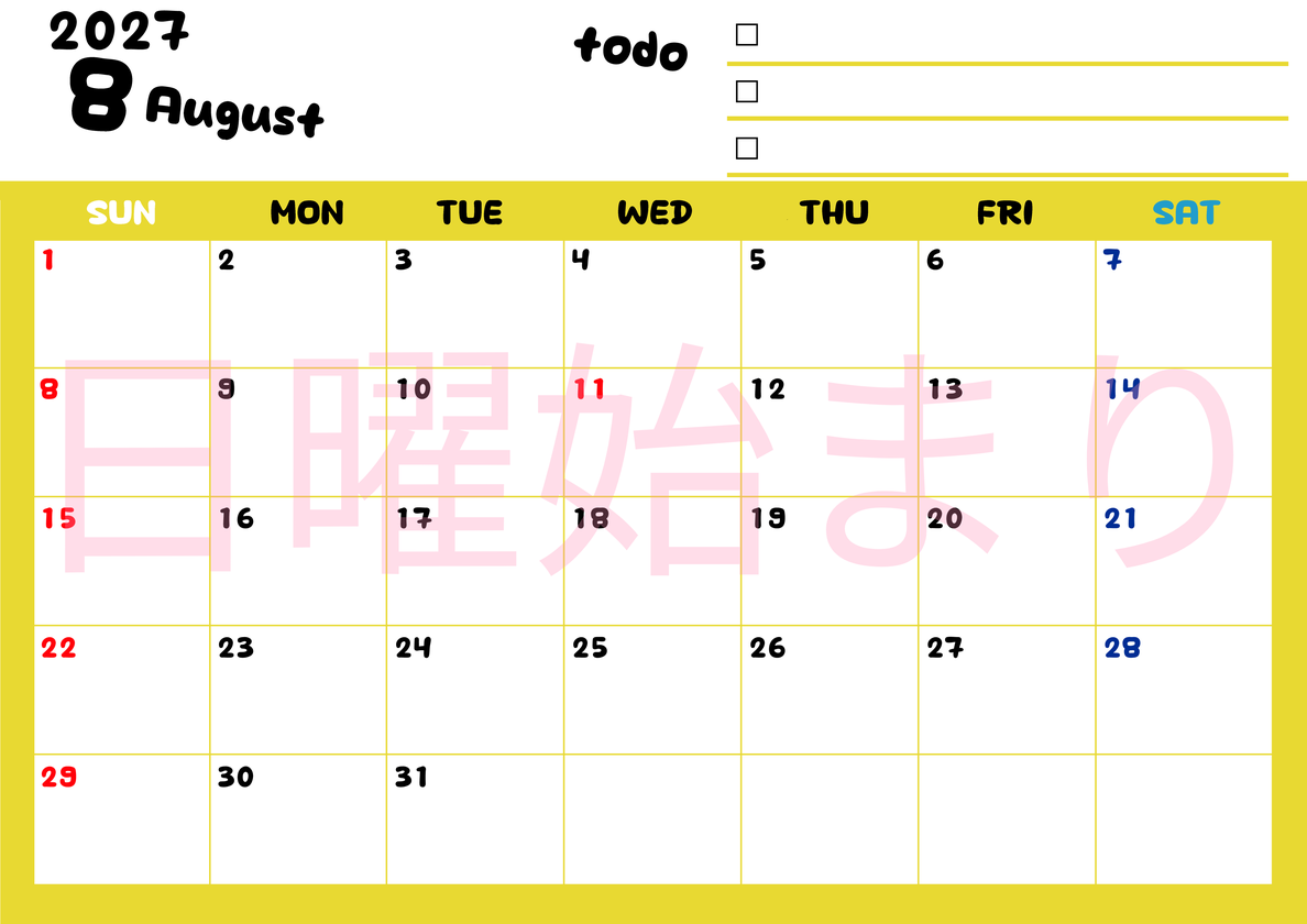 8月カレンダー2027年(無料)は横型日曜始まり♪黄色がメインカラーで継続して使いやすいToDoリストつき♪ 【No.202701400800】