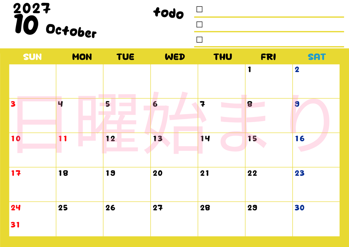 10月カレンダー2027年(無料)は横型日曜始まり♪黄色がメインカラーで継続して使いやすいToDoリストつき♪ 【No.202701401000】