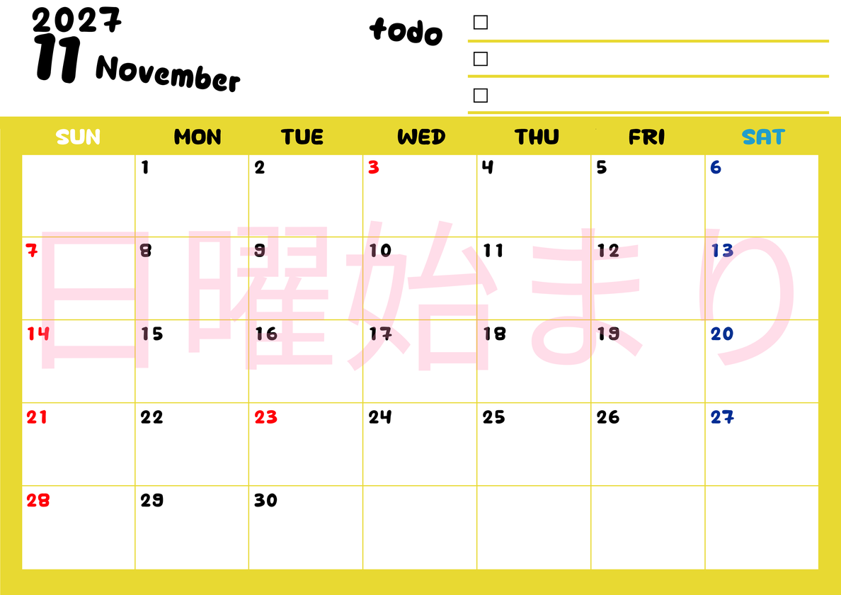 11月カレンダー2027年(無料)は横型日曜始まり♪黄色がメインカラーで継続して使いやすいToDoリストつき♪ 【No.202701401100】