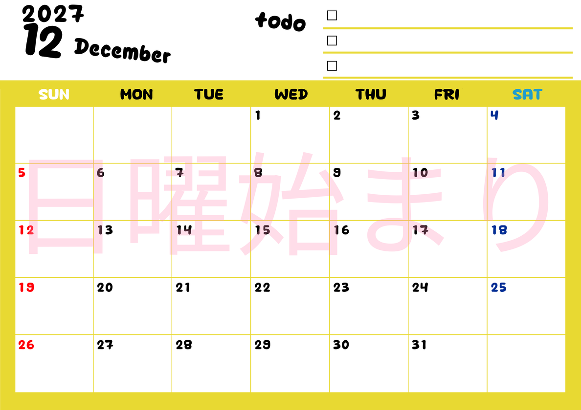 12月カレンダー2027年(無料)は横型日曜始まり♪黄色がメインカラーで継続して使いやすいToDoリストつき♪ 【No.202701401200】