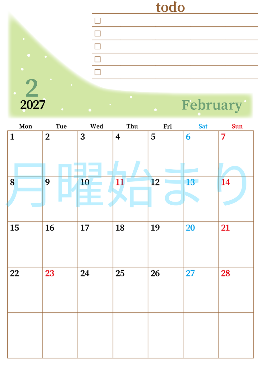 2027年2月カレンダーは縦型月曜始まりでToDoリストつき！毎月色違いで継続の習慣化が簡単！ダウンロード無料 【No.202701410211】