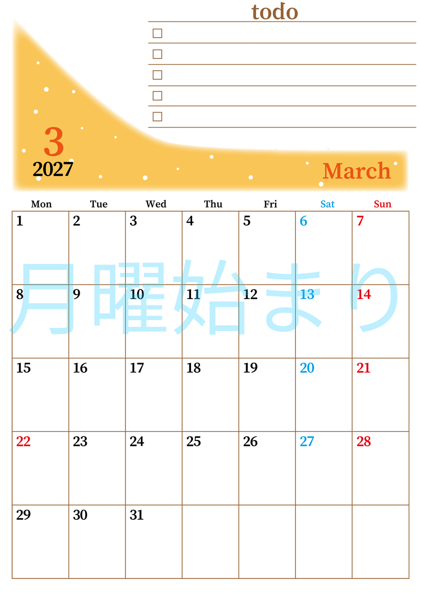 2027年3月カレンダーは縦型月曜始まりでToDoリストつき！毎月色違いで継続の習慣化が簡単！ダウンロード無料 【No.202701410311】