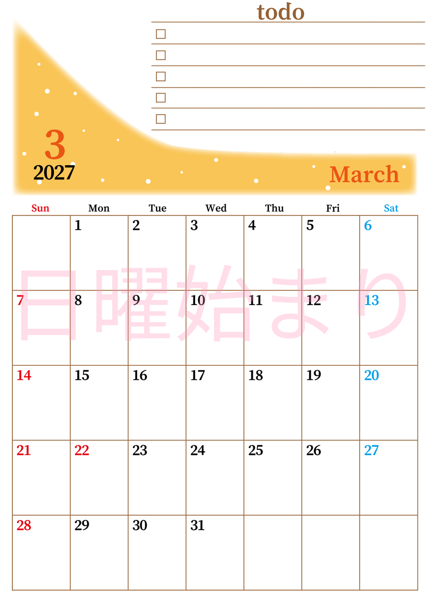 2027年3月カレンダーは縦型日曜始まりでToDoリストつき！毎月色違いで継続の習慣化が簡単！ダウンロード無料 【No.202701410310】
