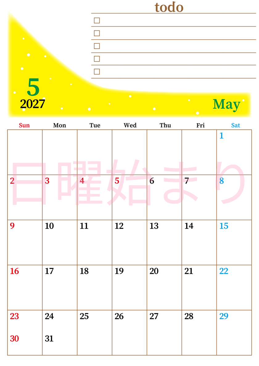 2027年5月カレンダーは縦型日曜始まりでToDoリストつき！毎月色違いで継続の習慣化が簡単！ダウンロード無料 【No.202701410510】