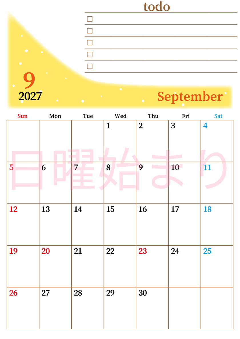 2027年9月カレンダーは縦型日曜始まりでToDoリストつき！毎月色違いで継続の習慣化が簡単！ダウンロード無料 【No.202701410910】
