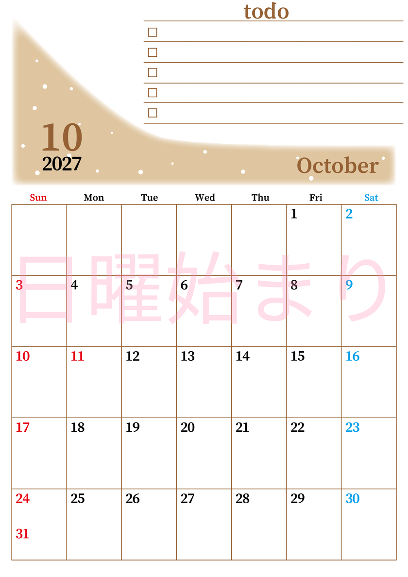 2027年10月カレンダーは縦型日曜始まりでToDoリストつき！毎月色違いで継続の習慣化が簡単！ダウンロード無料 【No.202701411010】