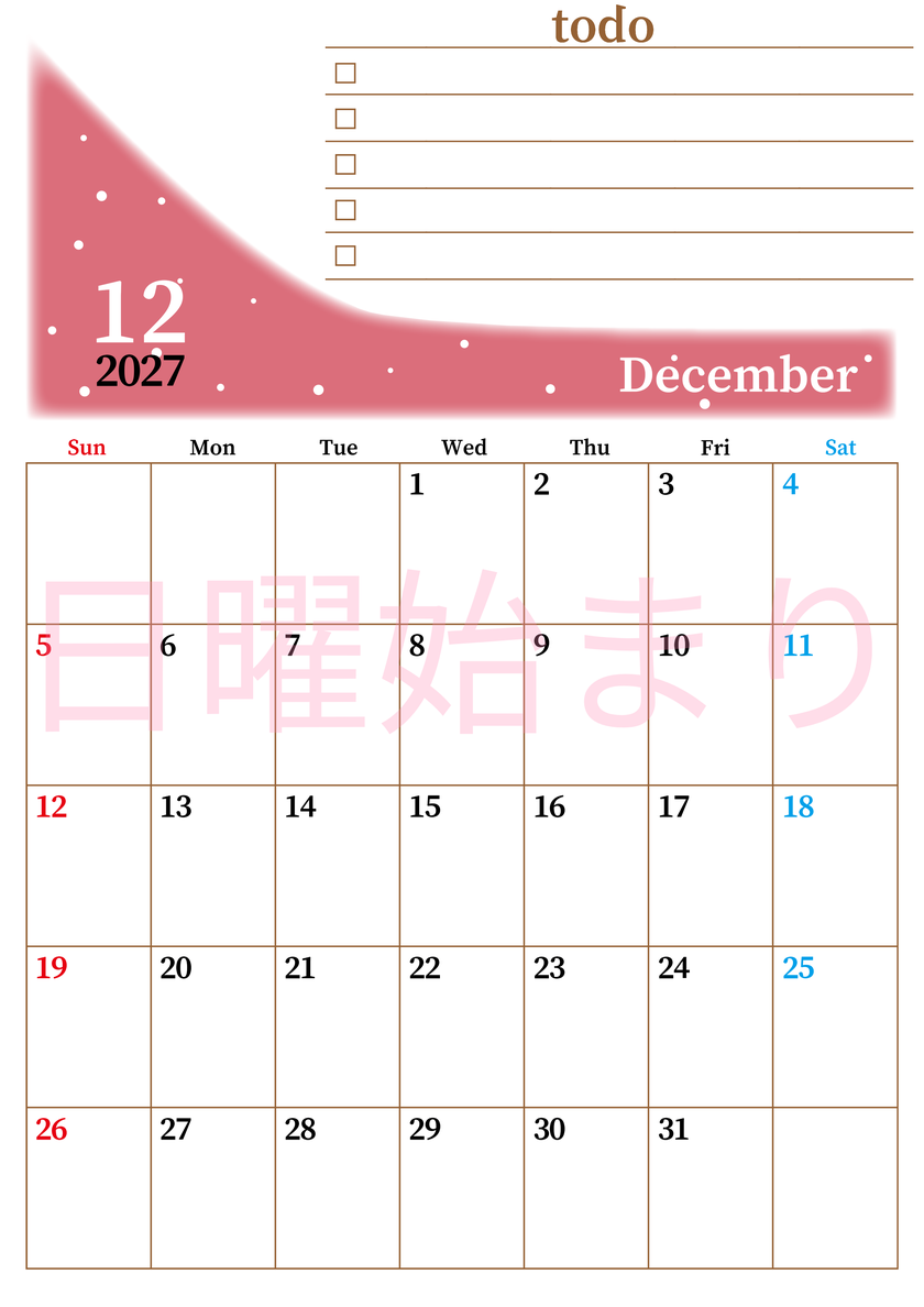 2027年12月カレンダーは縦型日曜始まりでToDoリストつき！毎月色違いで継続の習慣化が簡単！ダウンロード無料 【No.202701411210】