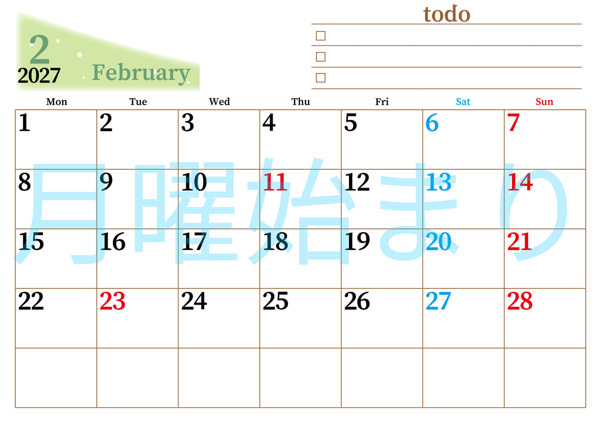 2027年2月カレンダーは横型月曜始まりでToDoリストつき！毎月色違いで継続の習慣化が簡単！ダウンロード無料 【No.202701410201】