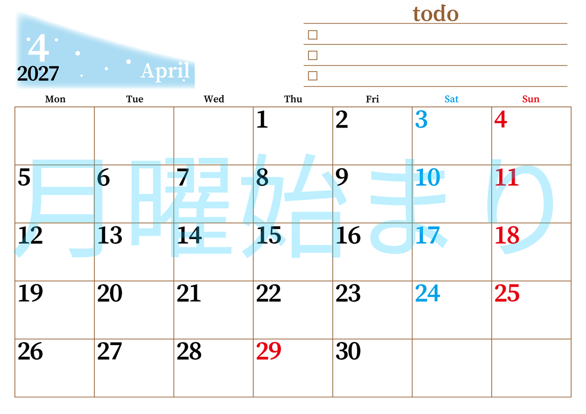2027年4月カレンダーは横型月曜始まりでToDoリストつき！毎月色違いで継続の習慣化が簡単！ダウンロード無料 【No.202701410401】
