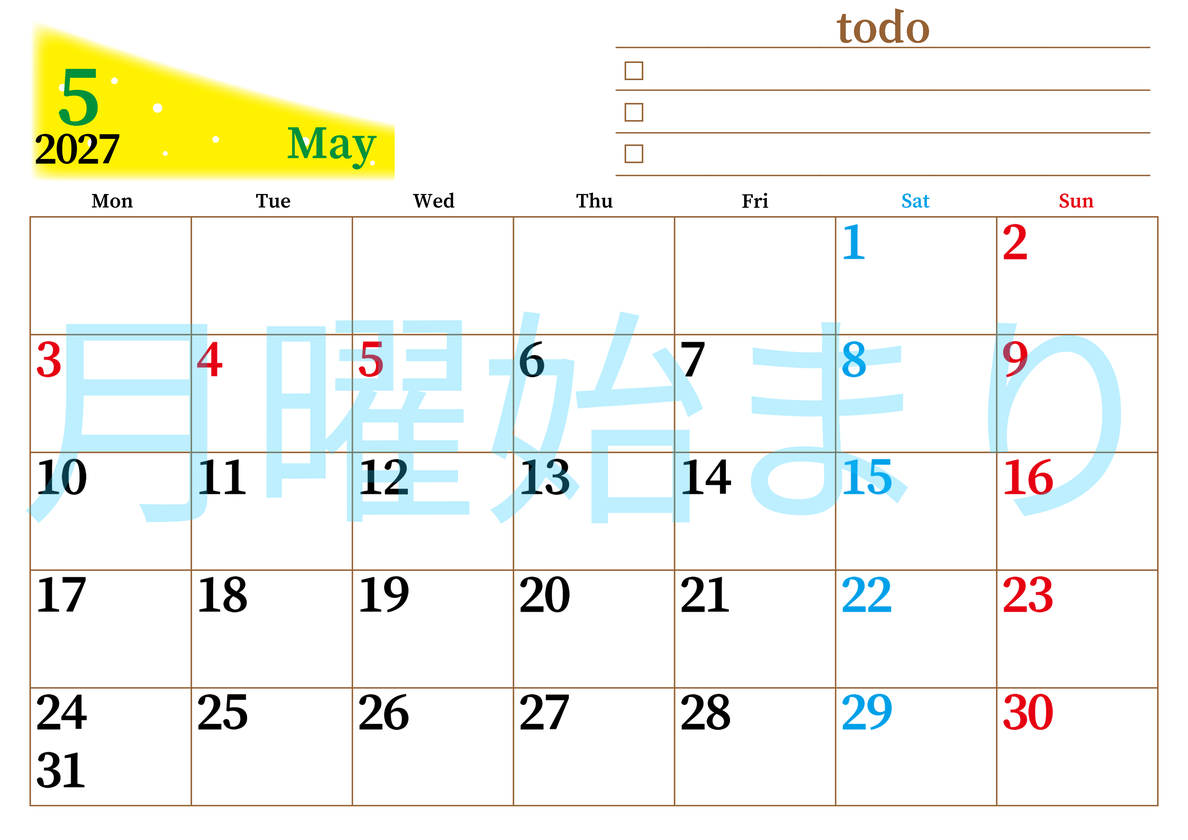 2027年5月カレンダーは横型月曜始まりでToDoリストつき！毎月色違いで継続の習慣化が簡単！ダウンロード無料 【No.202701410501】