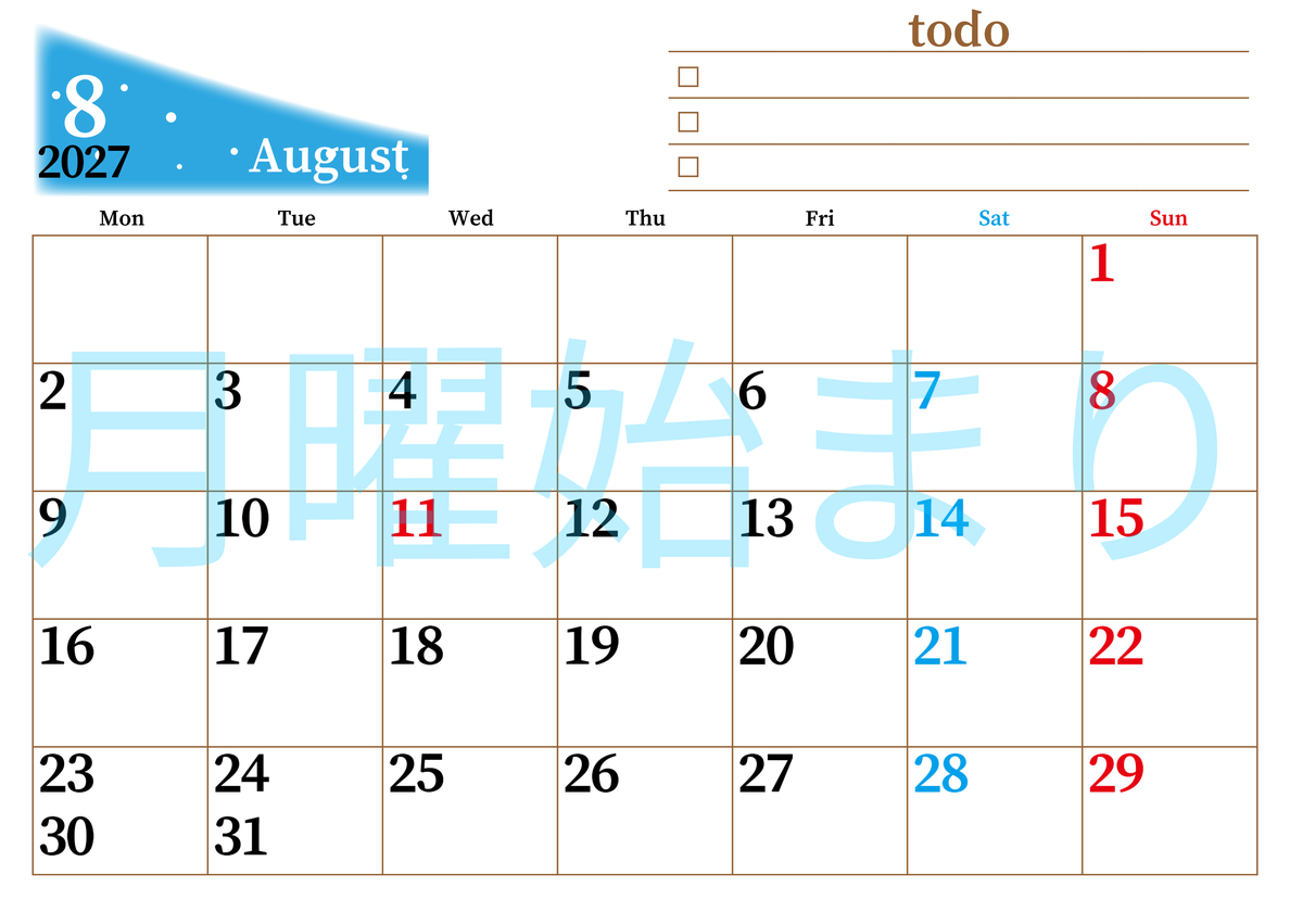 2027年8月カレンダーは横型月曜始まりでToDoリストつき！毎月色違いで継続の習慣化が簡単！ダウンロード無料 【No.202701410801】