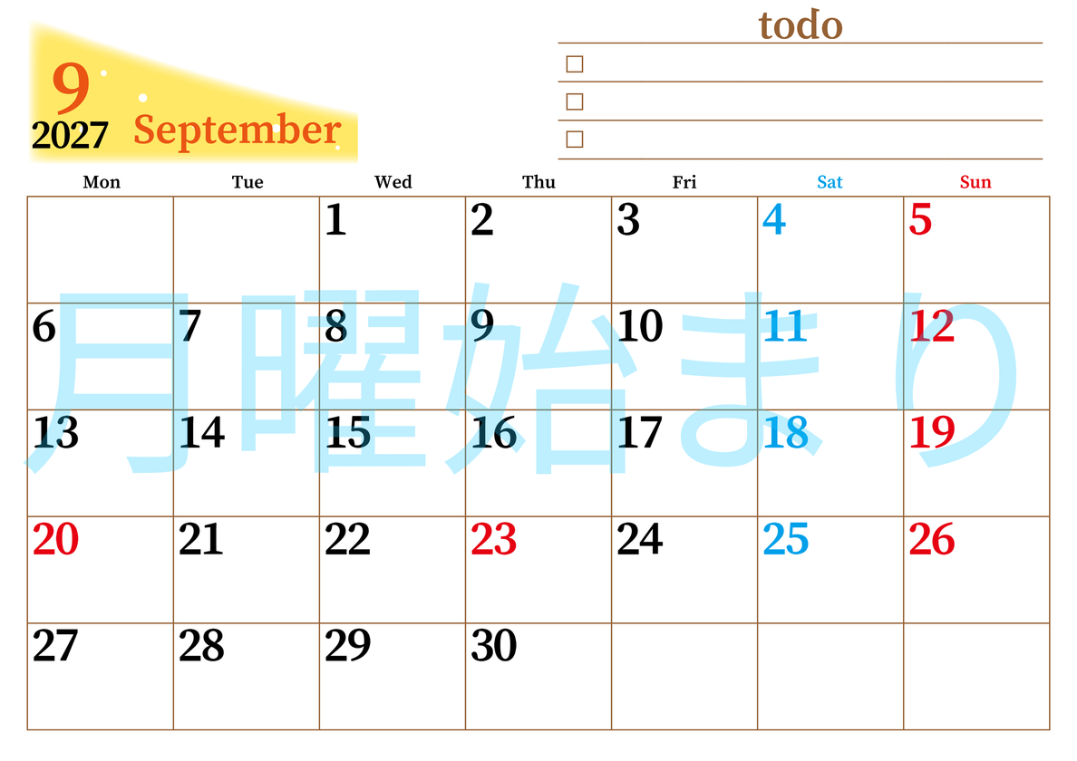 2027年9月カレンダーは横型月曜始まりでToDoリストつき！毎月色違いで継続の習慣化が簡単！ダウンロード無料 【No.202701410901】