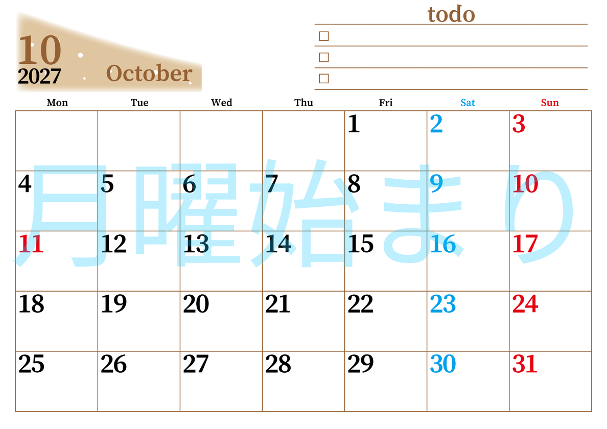 2027年10月カレンダーは横型月曜始まりでToDoリストつき！毎月色違いで継続の習慣化が簡単！ダウンロード無料 【No.202701411001】