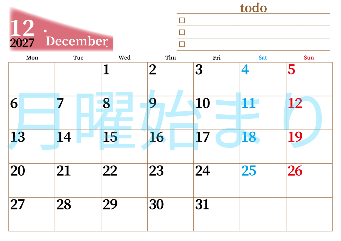2027年12月カレンダーは横型月曜始まりでToDoリストつき！毎月色違いで継続の習慣化が簡単！ダウンロード無料 【No.202701411201】
