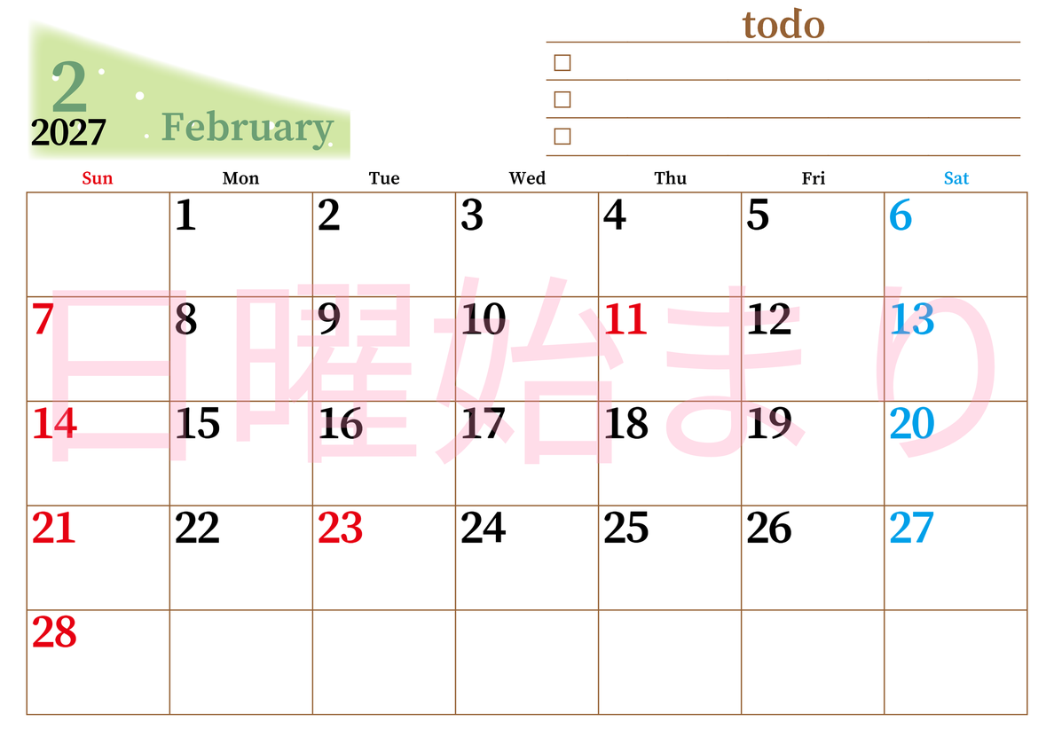 2027年2月カレンダーは横型日曜始まりでToDoリストつき！毎月色違いで継続の習慣化が簡単！ダウンロード無料 【No.202701410200】