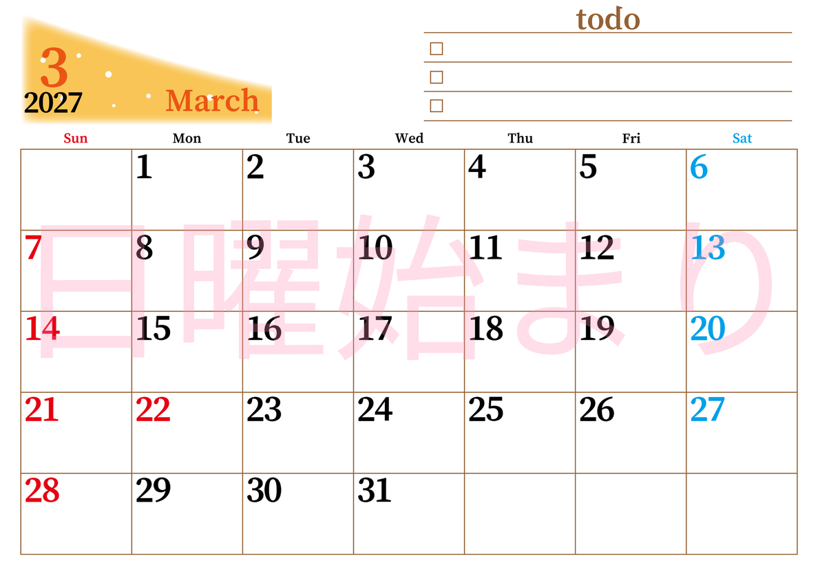 2027年3月カレンダーは横型日曜始まりでToDoリストつき！毎月色違いで継続の習慣化が簡単！ダウンロード無料 【No.202701410300】
