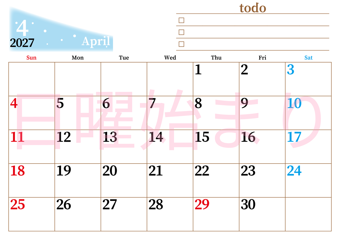 2027年4月カレンダーは横型日曜始まりでToDoリストつき！毎月色違いで継続の習慣化が簡単！ダウンロード無料 【No.202701410400】