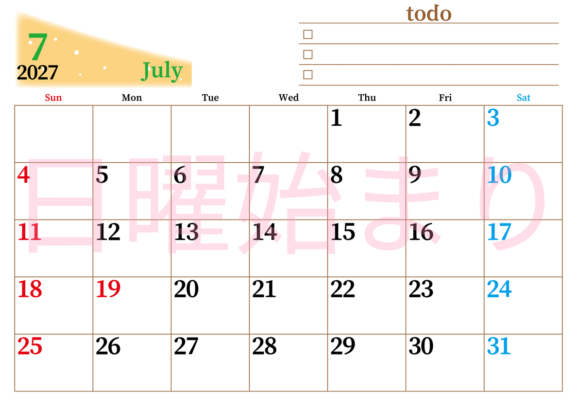 2027年7月カレンダーは横型日曜始まりでToDoリストつき！毎月色違いで継続の習慣化が簡単！ダウンロード無料 【No.202701410700】