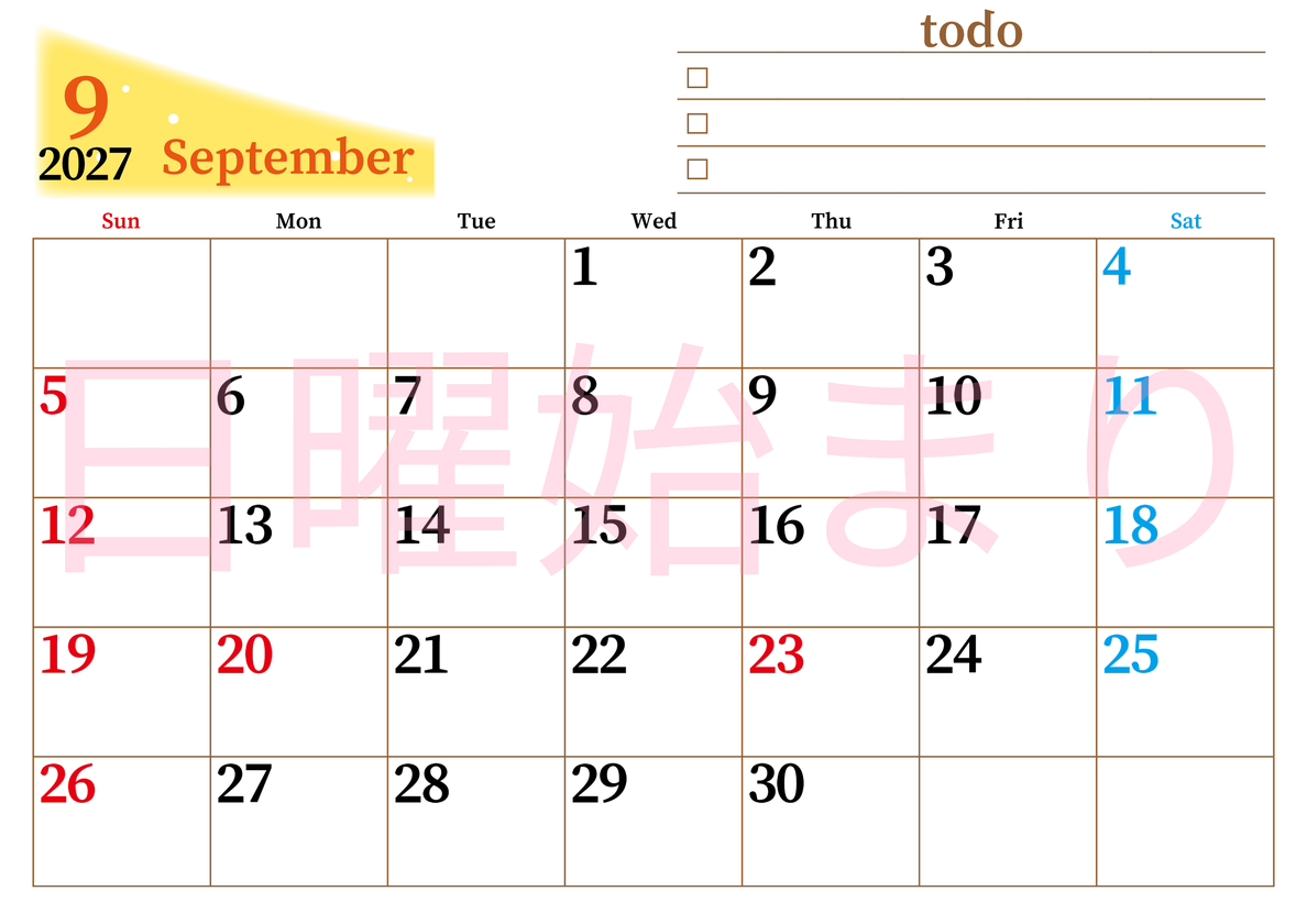2027年9月カレンダーは横型日曜始まりでToDoリストつき！毎月色違いで継続の習慣化が簡単！ダウンロード無料 【No.202701410900】