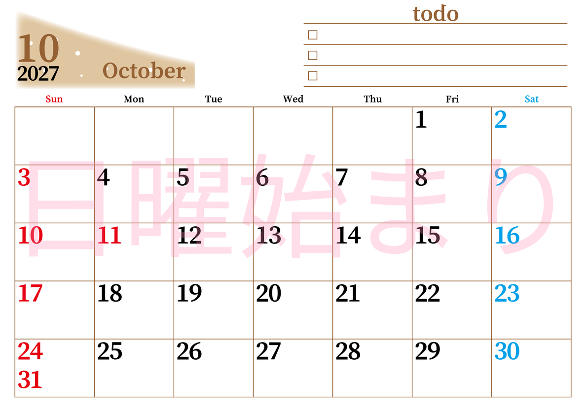 2027年10月カレンダーは横型日曜始まりでToDoリストつき！毎月色違いで継続の習慣化が簡単！ダウンロード無料 【No.202701411000】