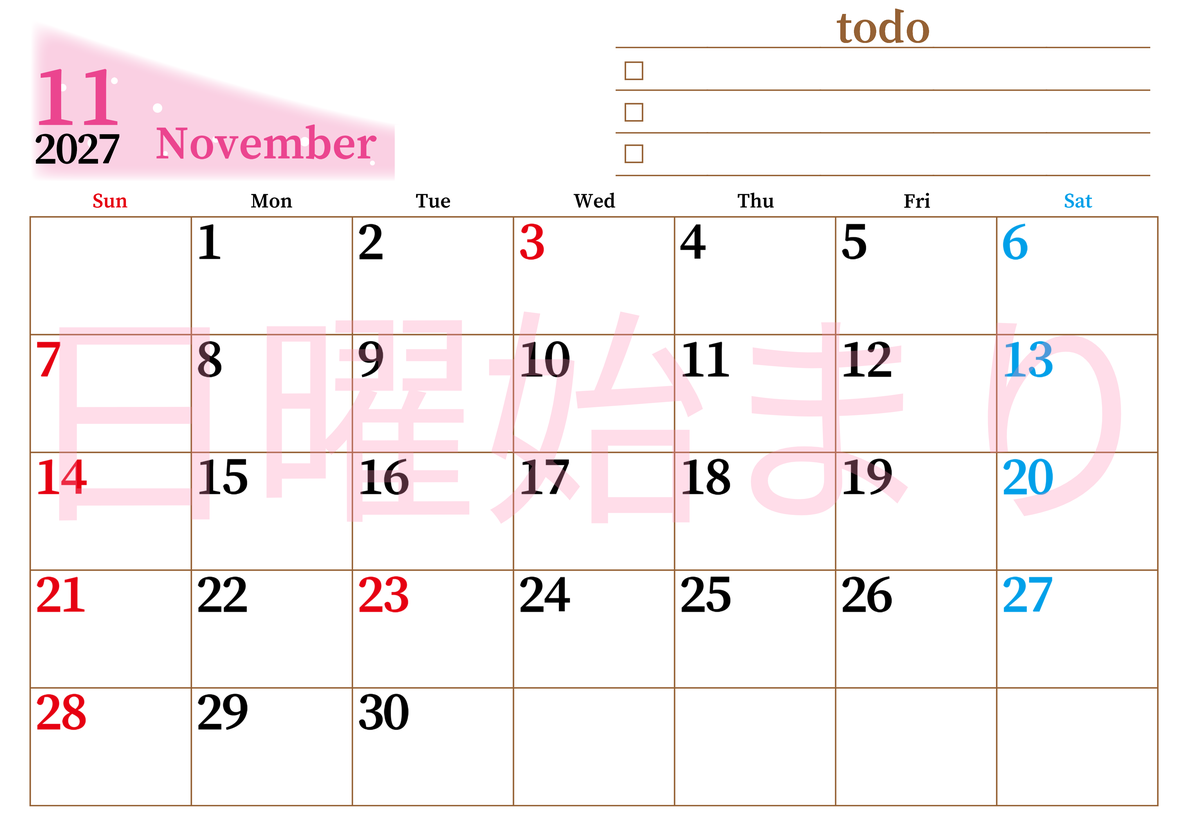 2027年11月カレンダーは横型日曜始まりでToDoリストつき！毎月色違いで継続の習慣化が簡単！ダウンロード無料 【No.202701411100】