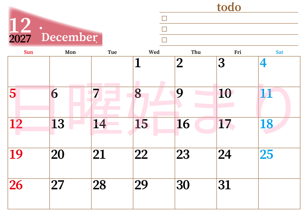 2027年12月カレンダーは横型日曜始まりでToDoリストつき！毎月色違いで継続の習慣化が簡単！ダウンロード無料 【No.202701411200】