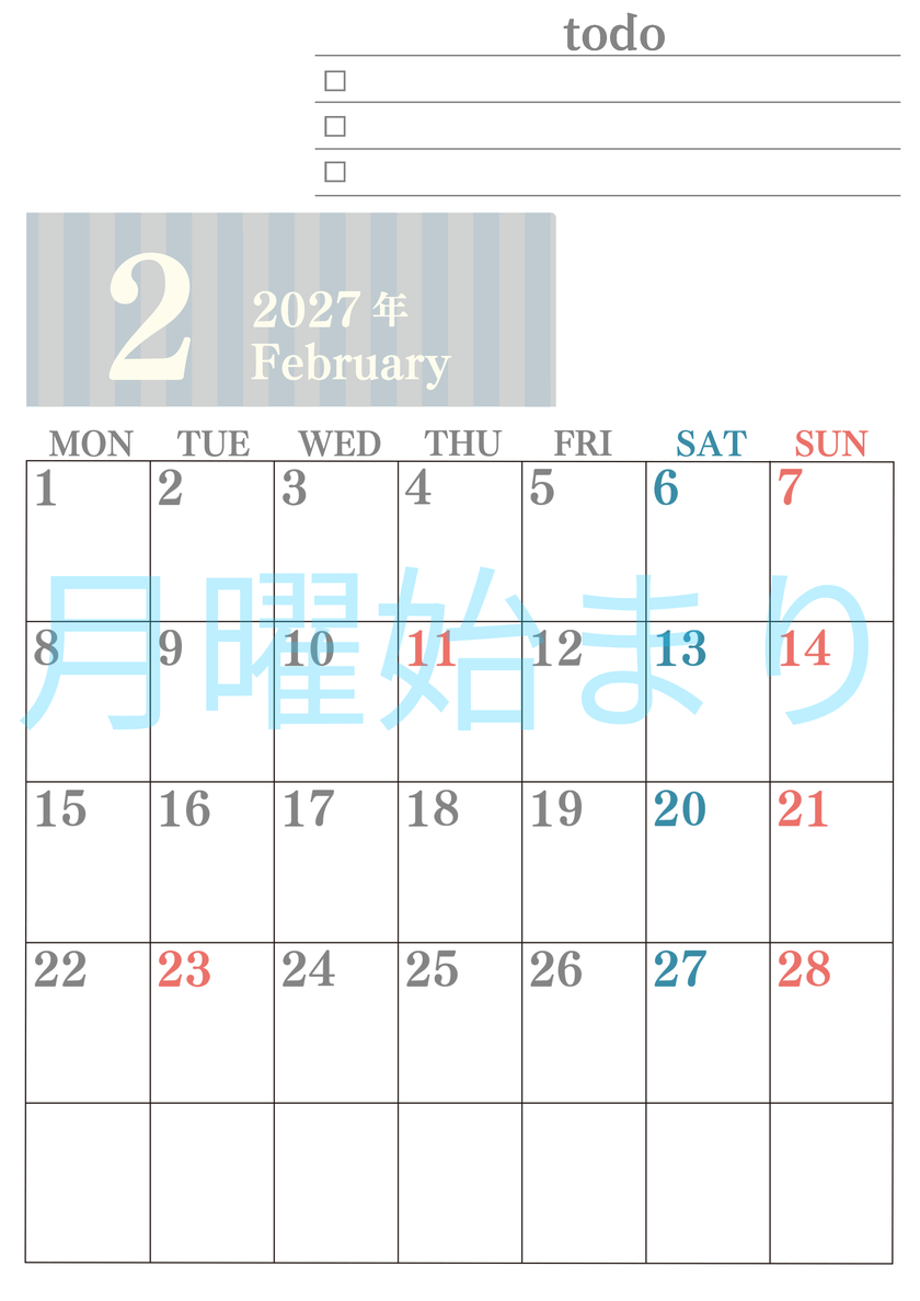 カレンダー2027年(無料)2月は縦型月曜始まりで使いやすい！勉強の計画におすすめのToDoリストつき(A4印刷) 【No.202701420211】