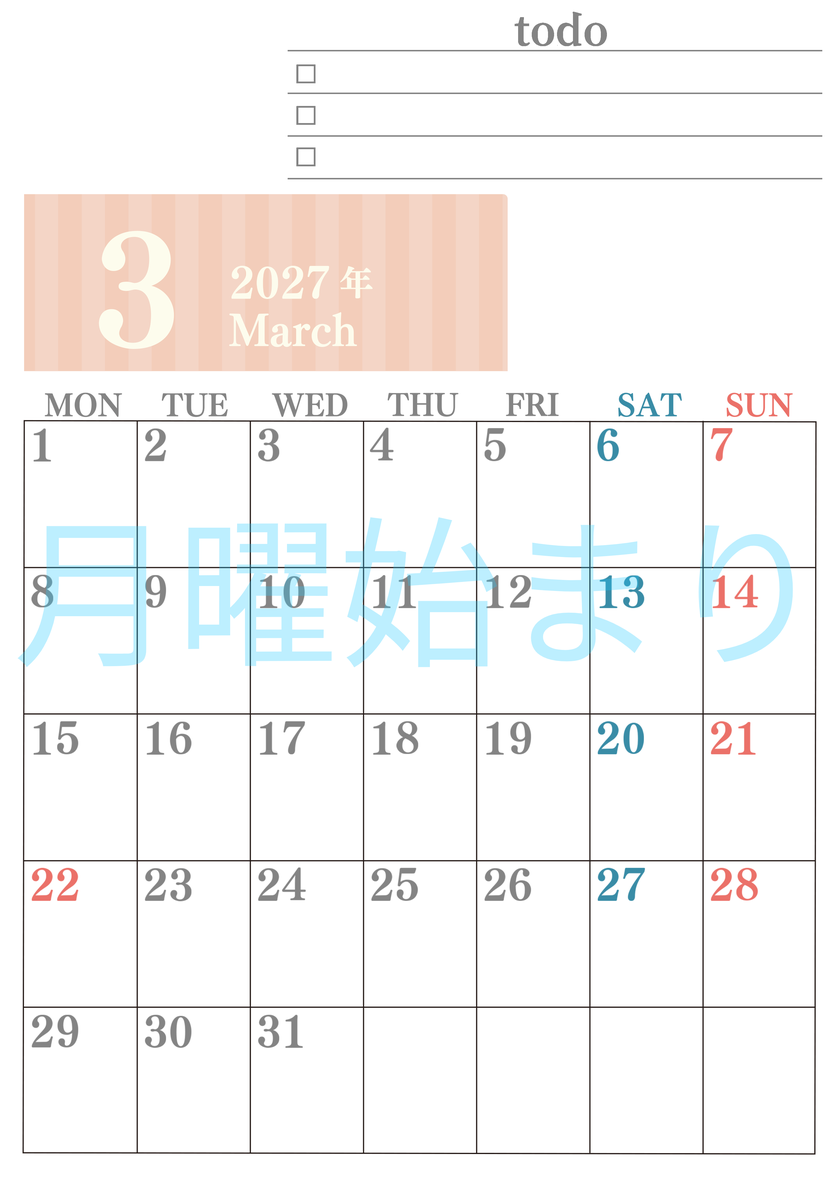 カレンダー2027年(無料)3月は縦型月曜始まりで使いやすい！勉強の計画におすすめのToDoリストつき(A4印刷) 【No.202701420311】