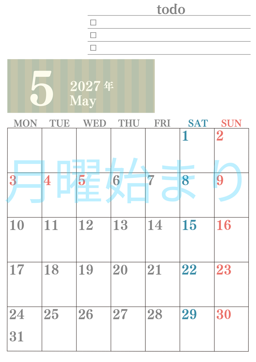 カレンダー2027年(無料)5月は縦型月曜始まりで使いやすい！勉強の計画におすすめのToDoリストつき(A4印刷) 【No.202701420511】