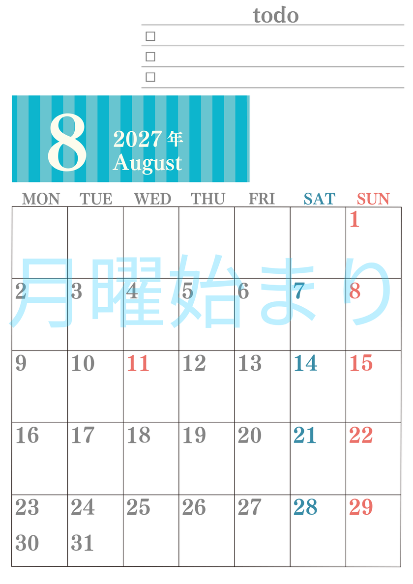 カレンダー2027年(無料)8月は縦型月曜始まりで使いやすい！勉強の計画におすすめのToDoリストつき(A4印刷) 【No.202701420811】