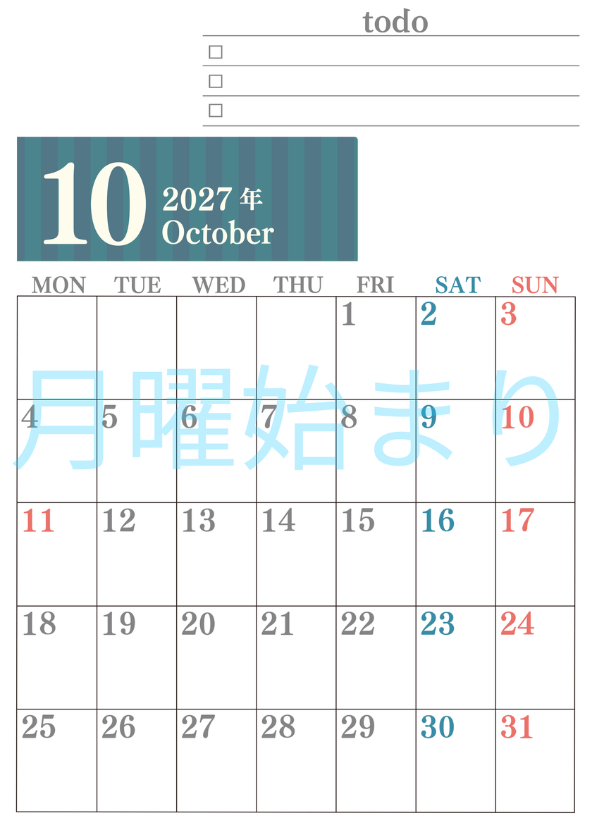 カレンダー2027年(無料)10月は縦型月曜始まりで使いやすい！勉強の計画におすすめのToDoリストつき(A4印刷) 【No.202701421011】