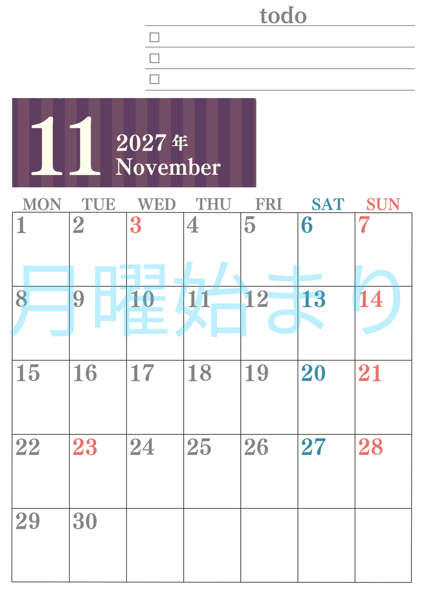 カレンダー2027年(無料)11月は縦型月曜始まりで使いやすい！勉強の計画におすすめのToDoリストつき(A4印刷) 【No.202701421111】