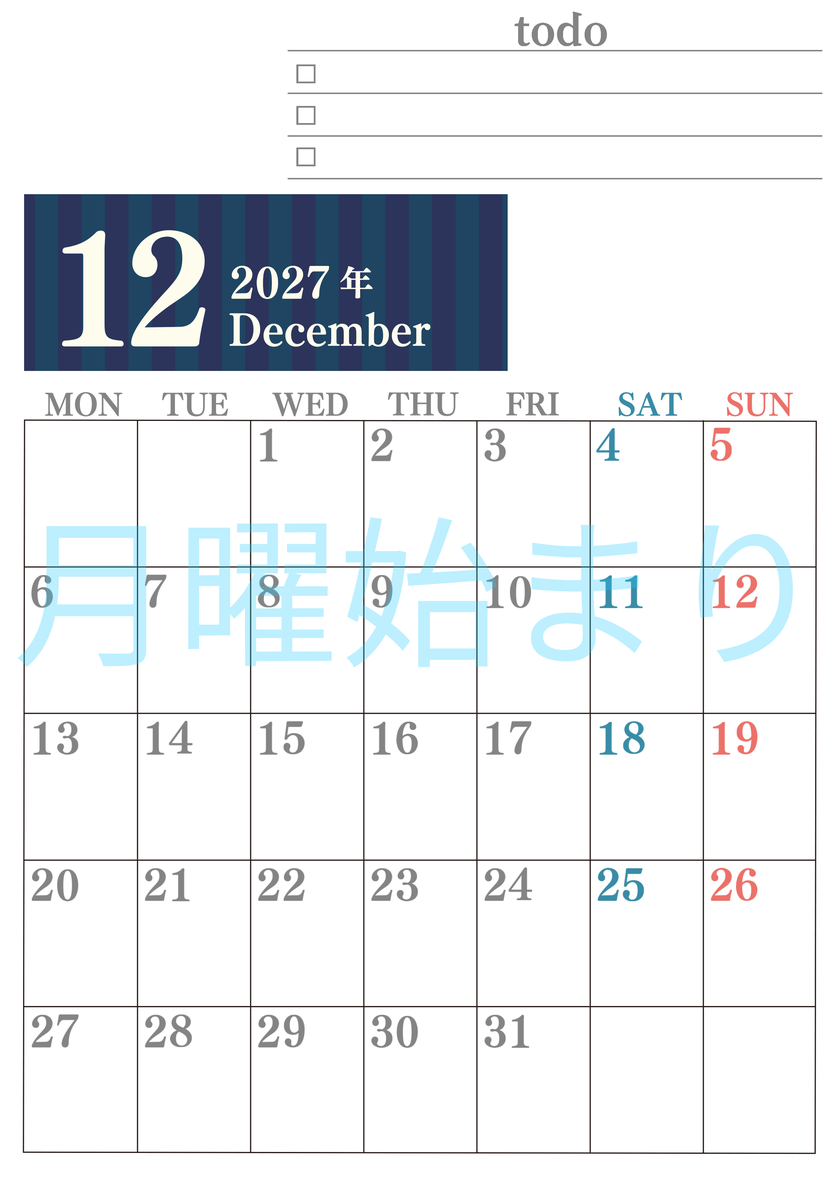 カレンダー2027年(無料)12月は縦型月曜始まりで使いやすい！勉強の計画におすすめのToDoリストつき(A4印刷) 【No.202701421211】