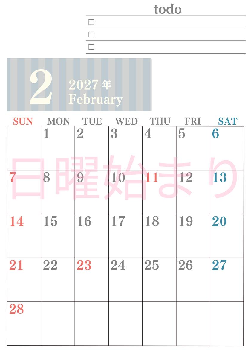 カレンダー2027年(無料)2月は縦型日曜始まりで使いやすい！勉強の計画におすすめのToDoリストつき(A4印刷) 【No.202701420210】