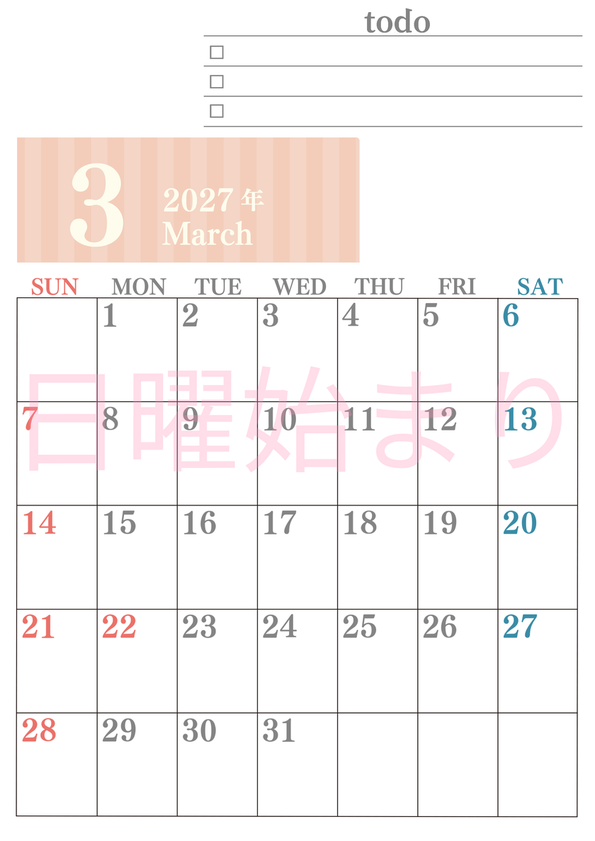 カレンダー2027年(無料)3月は縦型日曜始まりで使いやすい！勉強の計画におすすめのToDoリストつき(A4印刷) 【No.202701420310】