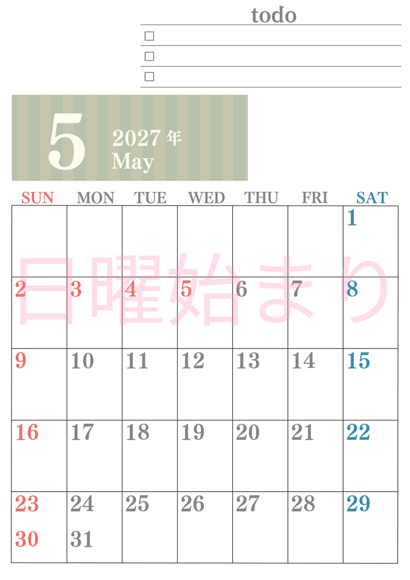カレンダー2027年(無料)5月は縦型日曜始まりで使いやすい！勉強の計画におすすめのToDoリストつき(A4印刷) 【No.202701420510】