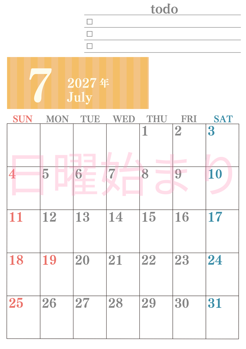 カレンダー2027年(無料)7月は縦型日曜始まりで使いやすい！勉強の計画におすすめのToDoリストつき(A4印刷) 【No.202701420710】