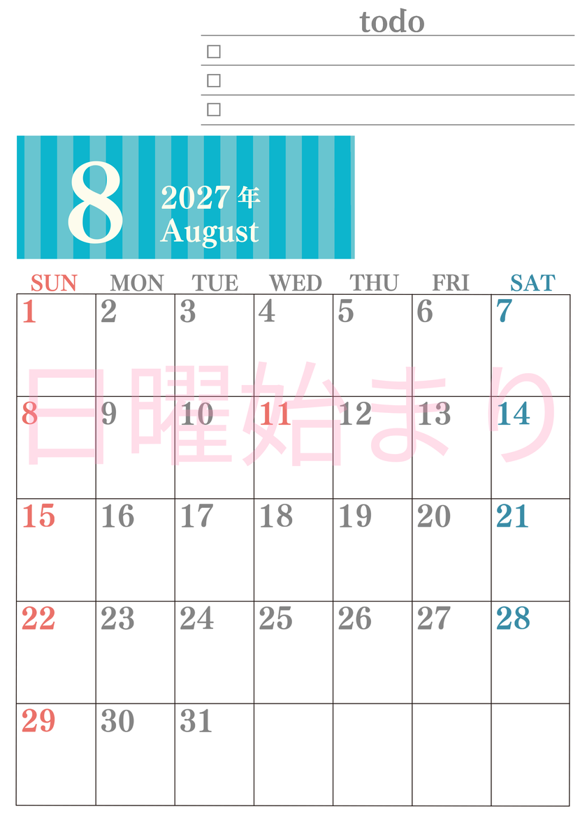 カレンダー2027年(無料)8月は縦型日曜始まりで使いやすい！勉強の計画におすすめのToDoリストつき(A4印刷) 【No.202701420810】