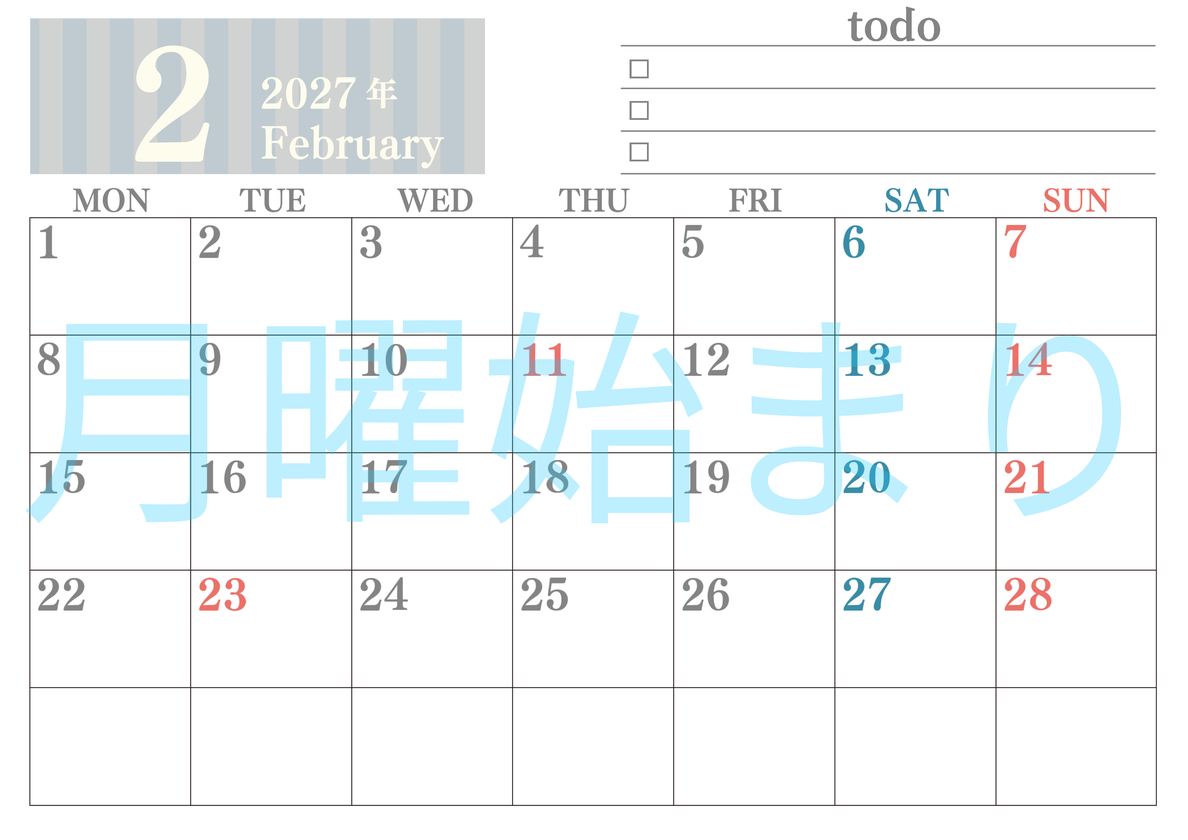 カレンダー2027年(無料)2月は横型月曜始まりで使いやすい！勉強の計画におすすめのToDoリストつき(A4印刷) 【No.202701420201】