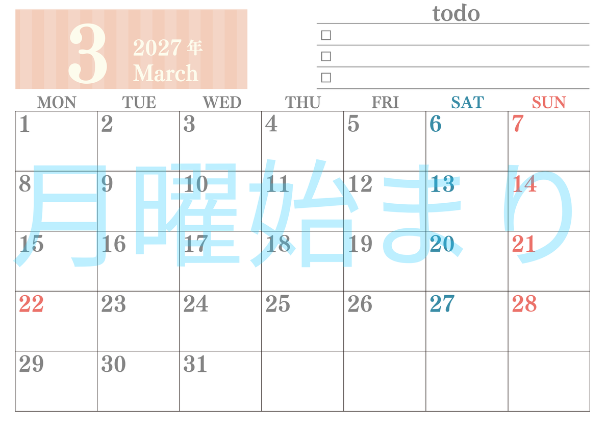 カレンダー2027年(無料)3月は横型月曜始まりで使いやすい！勉強の計画におすすめのToDoリストつき(A4印刷) 【No.202701420301】